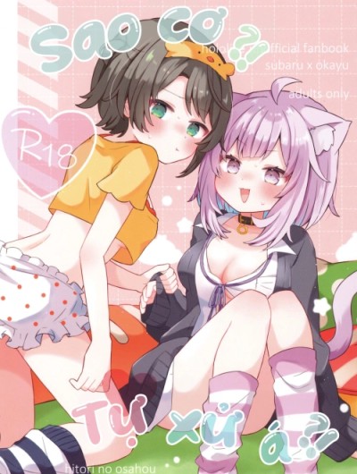 Sao Cơ?! Tự Xử Á?!